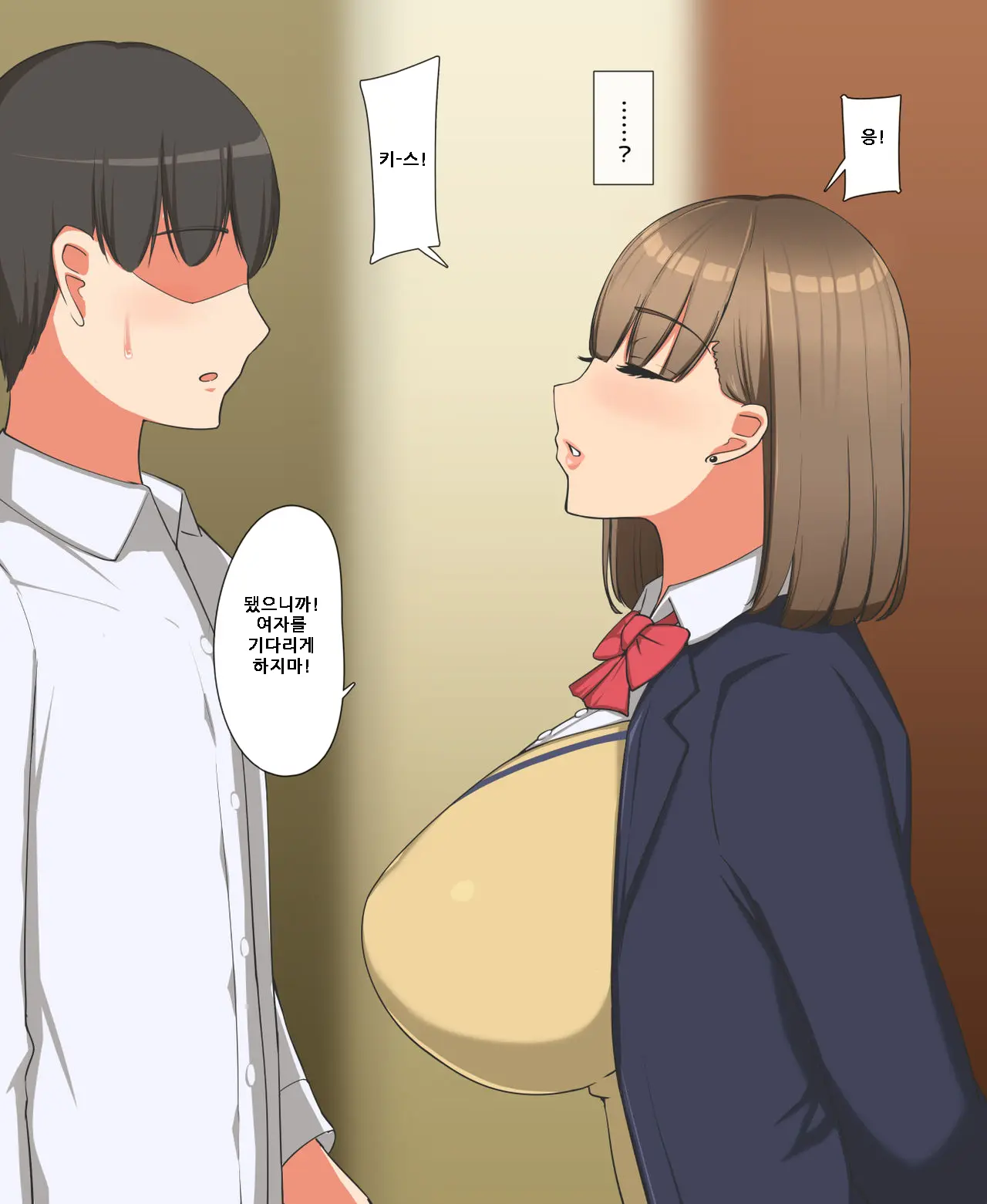 Boku No Tame Ni Kanojo Ga Asedaku Uwaki Sex Shimakuru Hanashi